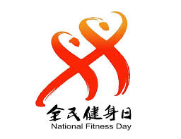 BSport体育官网 田径训练器材名称
